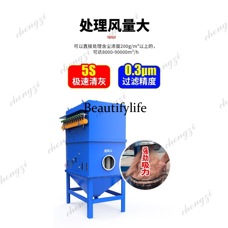 Bag filter industrial warehous - Woodworking Warehouse review and price