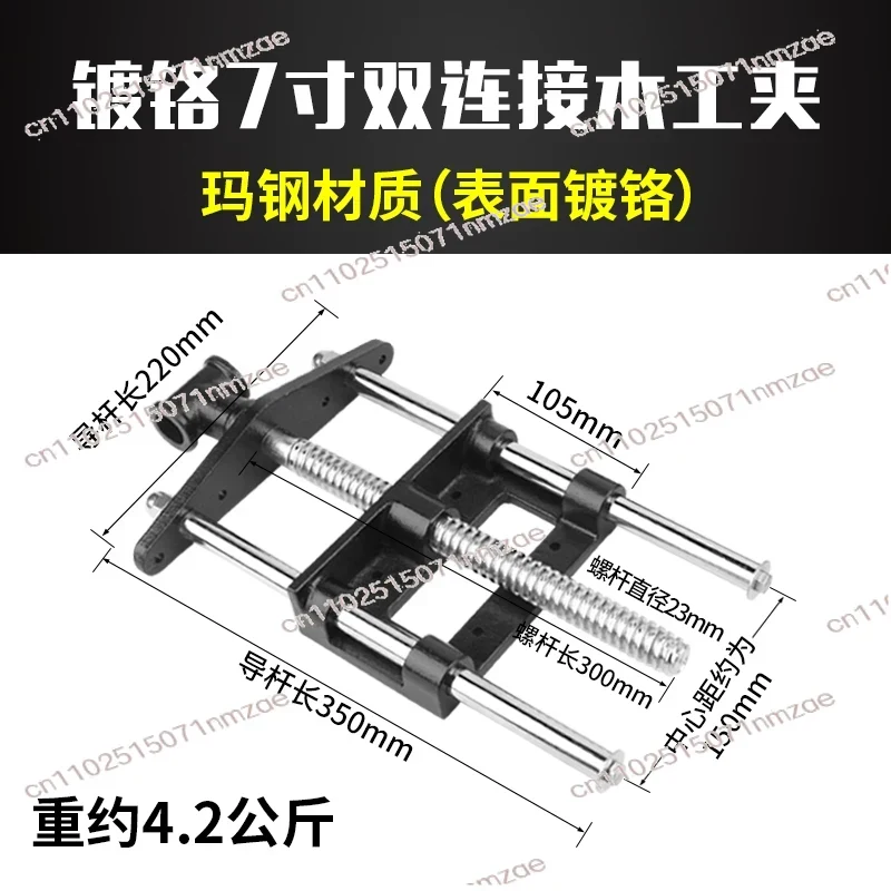 Carbon Steel Fast Remove Woodw - Woodworking Vise For Workbench review and price