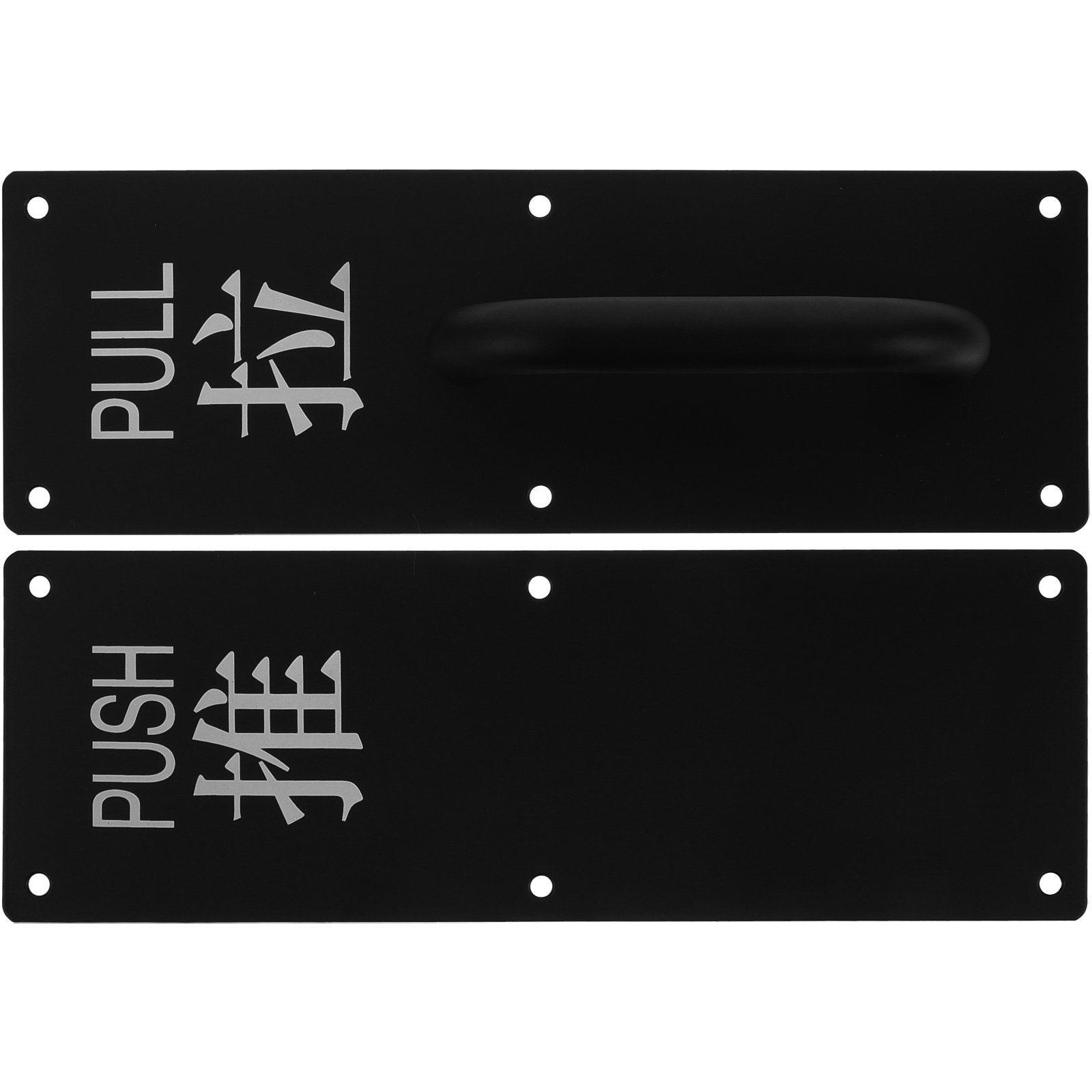 1Set Coated Door Push Pull Han - Woodworking Warehouse review and price