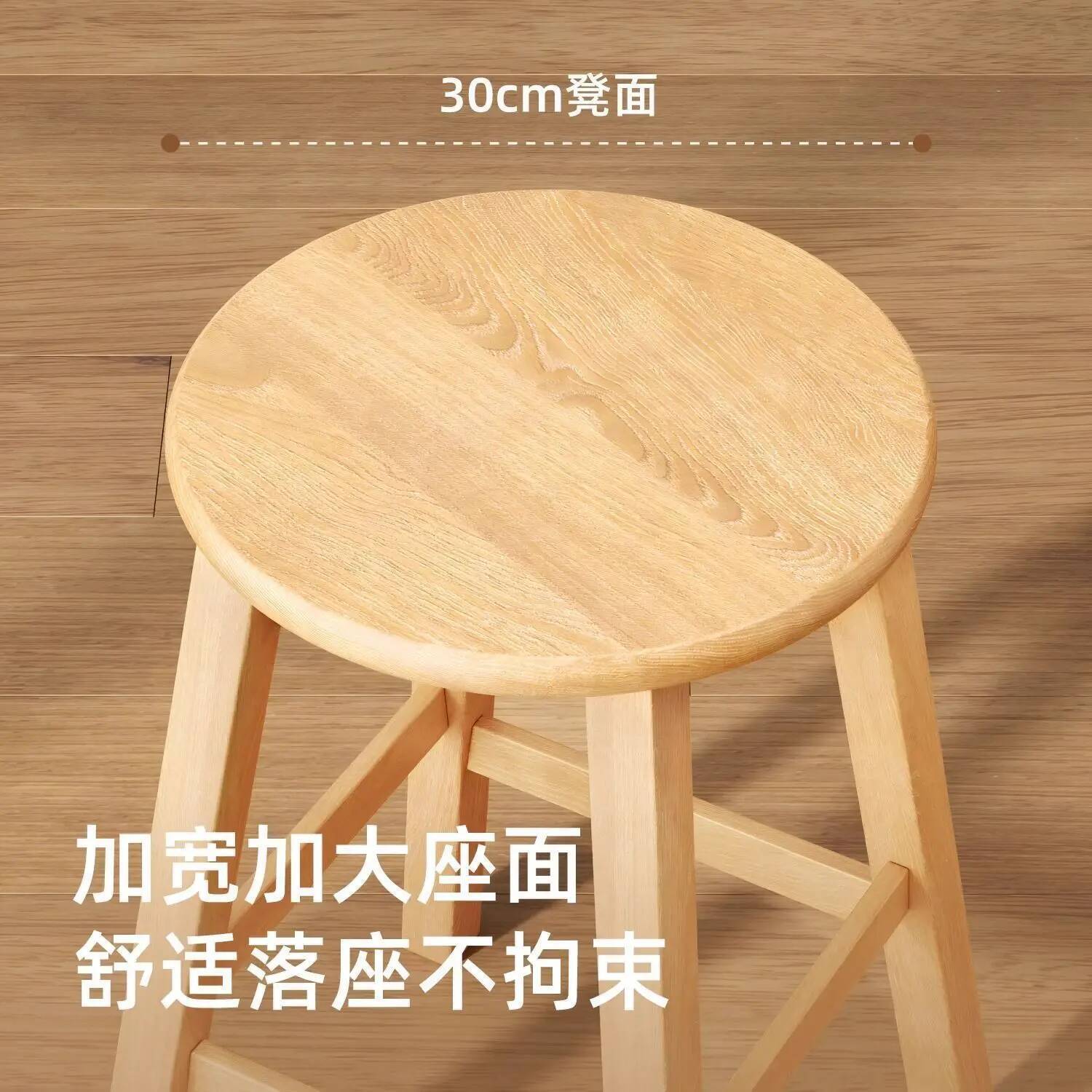 Simple Bar Stool Solid Wood St - Woodworking Desk Chair review and price